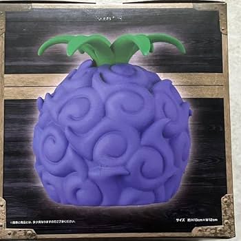 Amazon | ・未【ヤミヤミの実】ワンピース 悪魔の実ルームライト